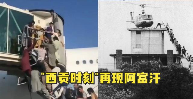美军溃逃阿富汗，总统辞职“跑路”，塔利班能否真正拯救阿富汗？