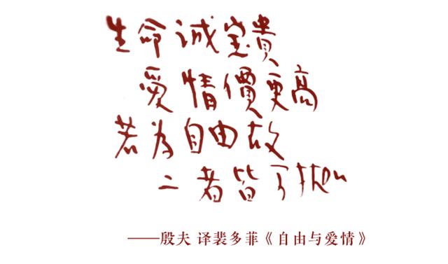 为了忘却的记念:一百年前的“00后”,用墨与血书写了一个时代