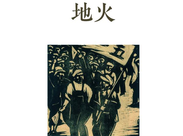 为了忘却的记念:一百年前的“00后”,用墨与血书写了一个时代