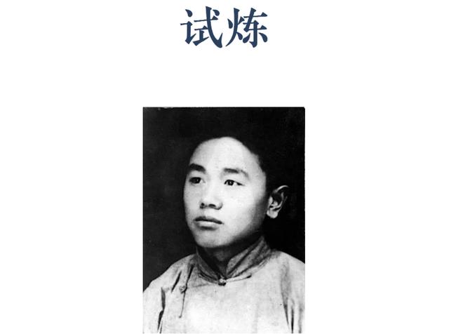 为了忘却的记念:一百年前的“00后”,用墨与血书写了一个时代