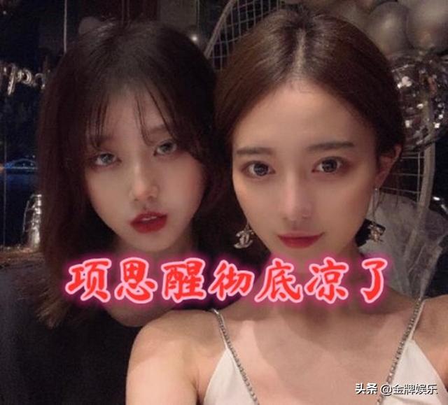 “海王事件”最新进展!张科峰开直播承认:与项思行算是和解了