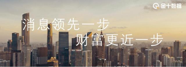 美国央行行长(美国央行行长2019年8月23日提出)