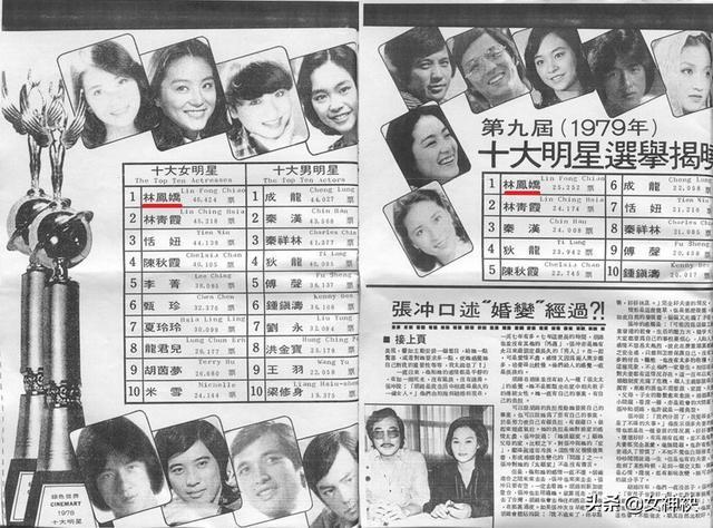 她曾和林青霞齐名,蒋经国八台警车开道请她喝茶,最美在温柔坚韧