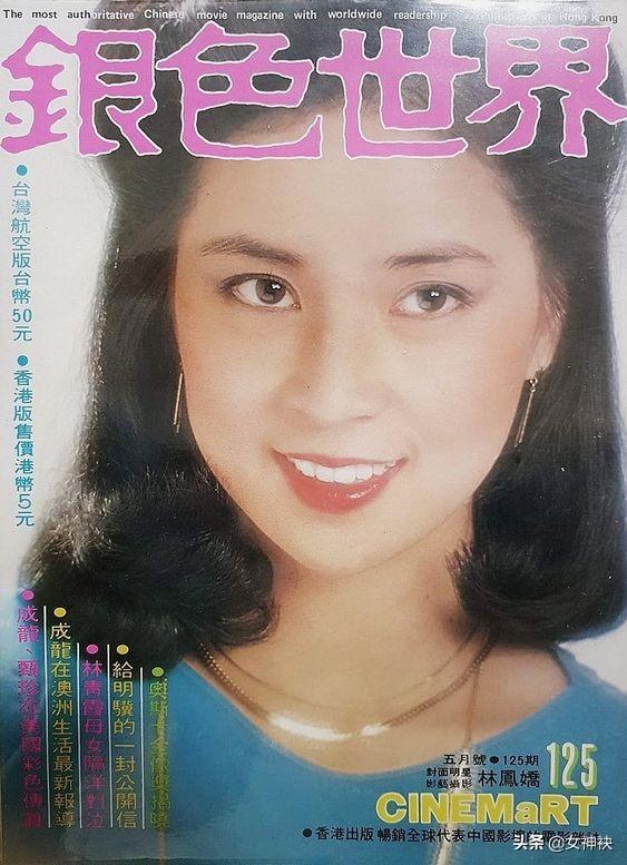 她曾和林青霞齐名,蒋经国八台警车开道请她喝茶,最美在温柔坚韧