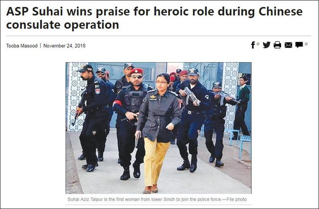 巴车辆遇袭致中国人9死,央媒严正发声:如巴方需要中方可派部队