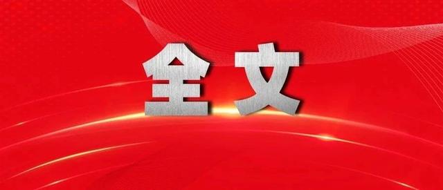 全面推行林长制的意见(林长制改革对策和建议) 全面推行林长制的意见(林长制改革对策和建议)