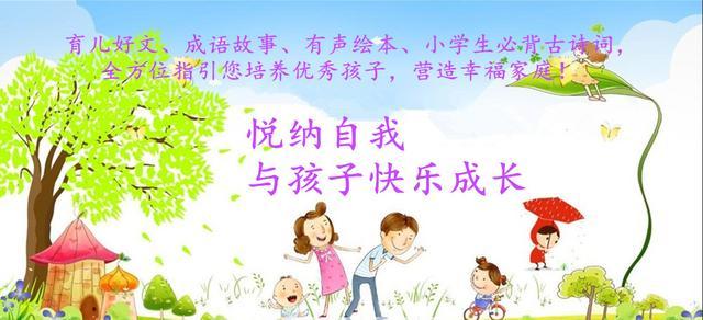 有声绘本：《松鼠》小小自然图书馆
