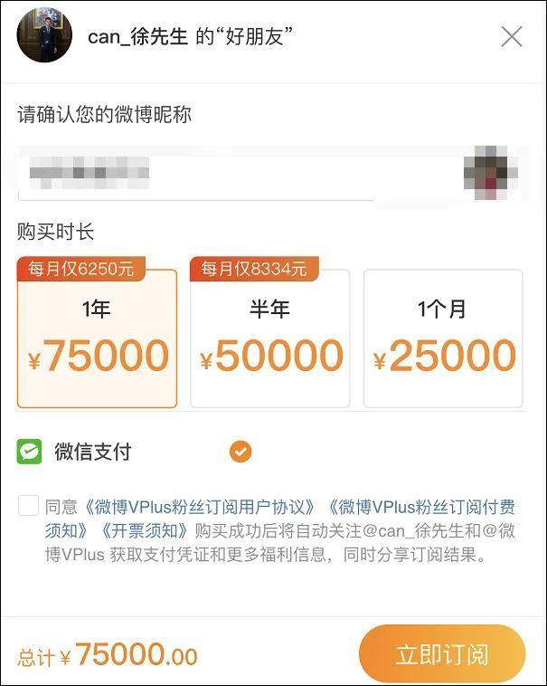 人类高质量男性粉丝群收费7万5(人类高质量男性知乎)