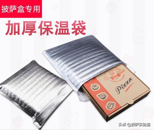 商用披萨(28)披萨店外卖打包盒的选择要点