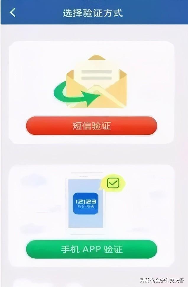 轻微事故现在可以这么处理,“交管12123”交通事故快处流程图解!