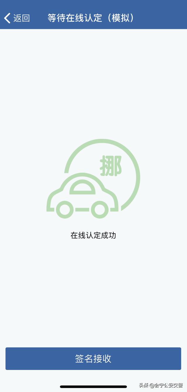轻微事故现在可以这么处理,“交管12123”交通事故快处流程图解!