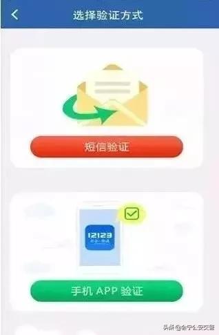 轻微事故现在可以这么处理,“交管12123”交通事故快处流程图解!