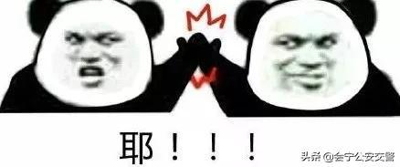 轻微事故现在可以这么处理,“交管12123”交通事故快处流程图解!