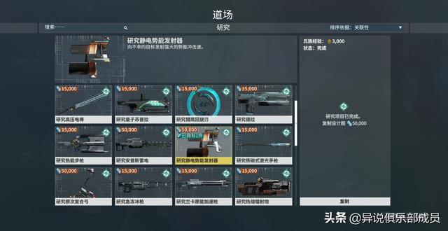 星际战甲:还在想着要亡魂喷吗?让我带你来领略下波动拳的魅力