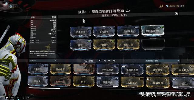 星际战甲:还在想着要亡魂喷吗?让我带你来领略下波动拳的魅力