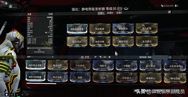 星际战甲:还在想着要亡魂喷吗?让我带你来领略下波动拳的魅力