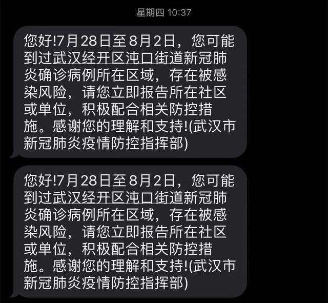 红、黄码怎么转绿？湖北这些人可以申请了！操作方法→