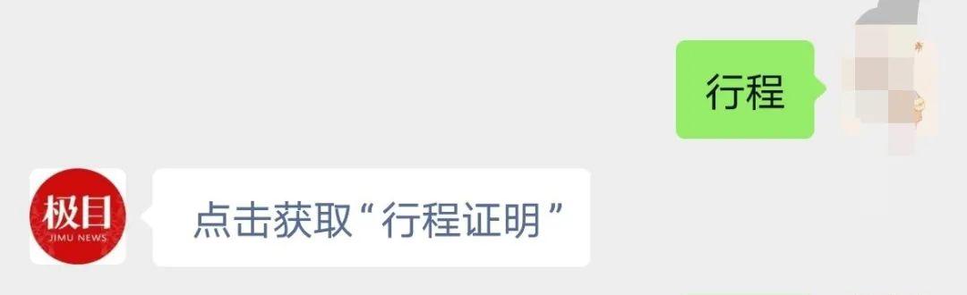 境外返汉人员管理(境外返汉人员是什么意思) 境外返汉人员管理(境外返汉人员是什么意思)