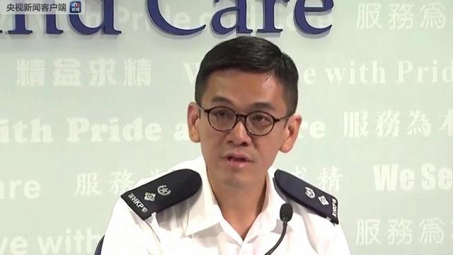 香港警方共拘捕420人(香港警方拘捕乱港分子) 香港警方共拘捕420人(香港警方拘捕乱港分子)