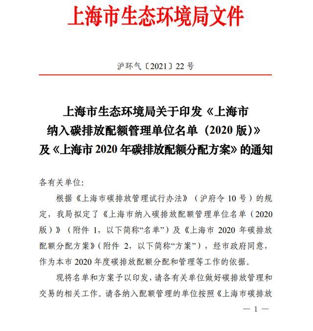 上海一工厂失火8人死亡:涉事企业负责人刚刚上任,2月被责令整改