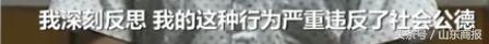 最新!男子高铁霸占女乘客座位后续!铁路公安介入,男子视频道歉