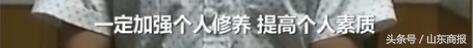 最新!男子高铁霸占女乘客座位后续!铁路公安介入,男子视频道歉