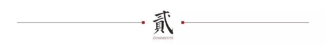 辟谣!“十四运”西安停工吗?有人过分夸大