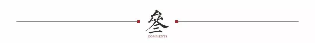 辟谣!“十四运”西安停工吗?有人过分夸大