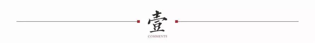 辟谣!“十四运”西安停工吗?有人过分夸大