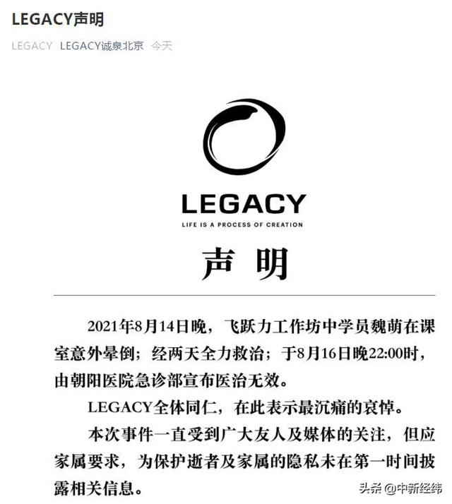 女投资人死亡前记者揭秘(女投资人死亡 前记者揭秘精神传销) 女投资人死亡前记者揭秘(女投资人死亡 前记者揭秘精神传销)
