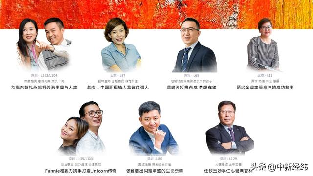 女投资人之死背后:参加课程被指“精神传销”,家属机构发声否认