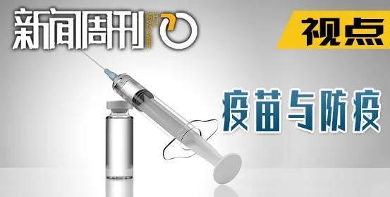 张文宏最新消息(张文宏谈彻底开放)