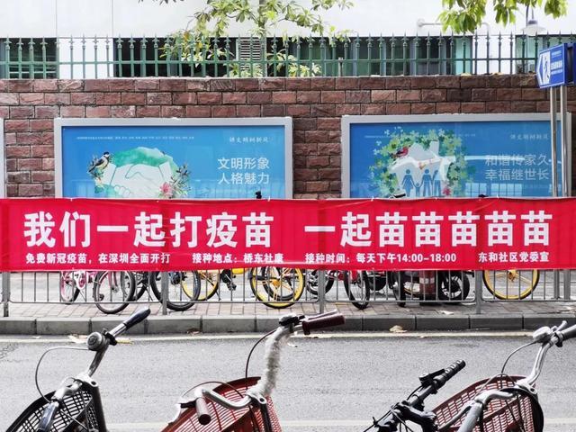 新闻周刊丨专访张文宏：疫苗不接种成功，就不能彻底开放