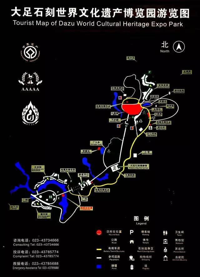 四川、重庆游学丨天下大足,安岳石刻,川渝的唐宋岁月!(10.1-10.7)