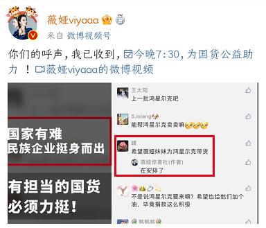 鸿星尔克逆势捐5000万,网友热情让董事长害怕:真没那么惨