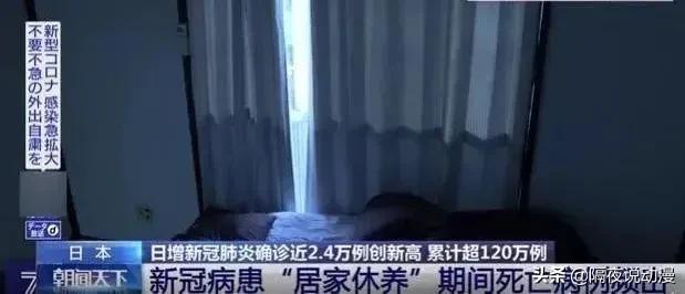 《风云》雄霸主演因病逝世!千叶真一,为何能打破漫改翻车魔咒?