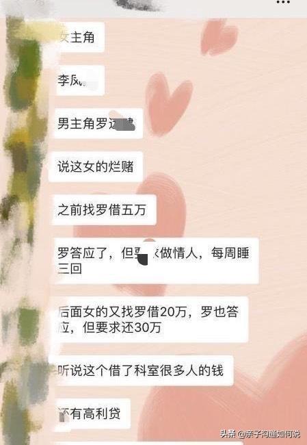 护士杀害医生案件(玉林护士将医生杀害什么原因) 护士杀害医生案件(玉林护士将医生杀害什么原因)