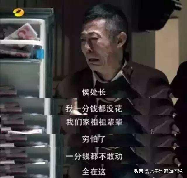 玉林护士将医生残忍杀害:错的金钱观,养出的孩子太可怕了