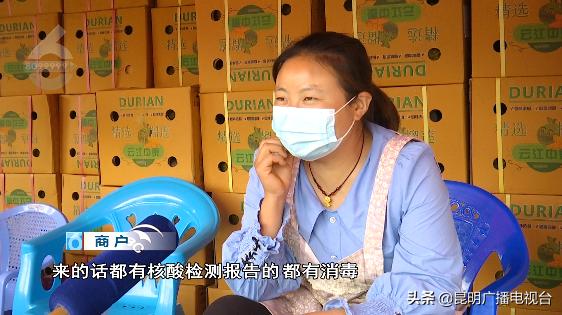 进口榴莲检出阳性!记者走访发现 市面上大部分榴莲来自泰国