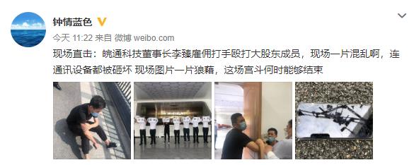 烟雾弹、高压水枪、鸡蛋……除投毒,A股历史上还有这些内斗大戏