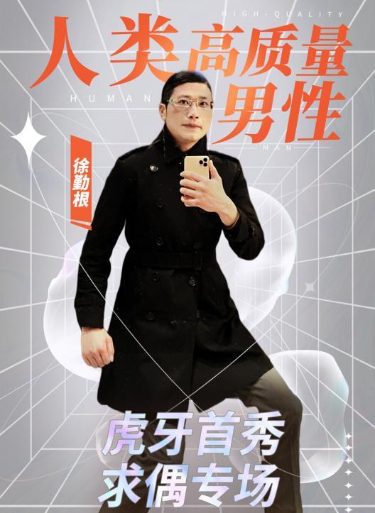 人类高质量男性相亲翻车,看美女跳舞眼都直了,主持人:都一样