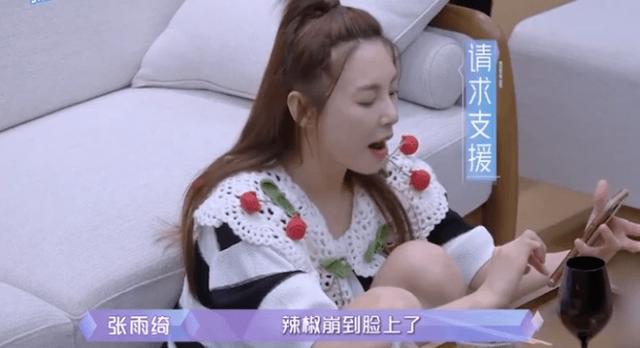 张雨绮这回看准人了,与李柄熹姐弟恋甜度爆表,在综艺里狂撒狗粮