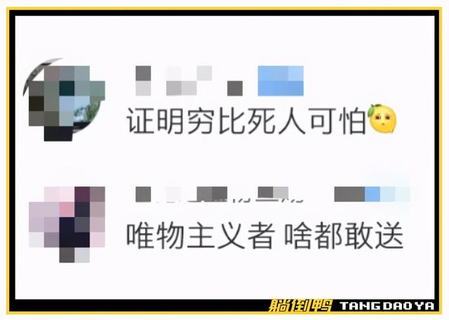 顾客下单94次,333元要求骑手送遗体到殡仪馆?平台回应来了