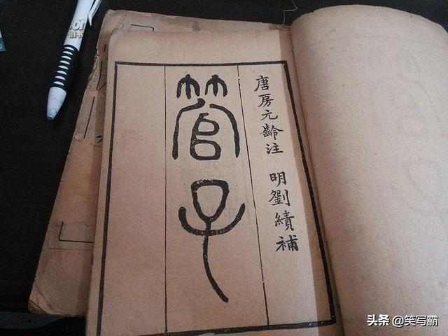 高考跑题作文也满分 | 公子纠快追,你的小白已经被管仲放跑了