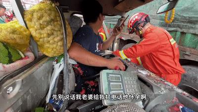 男子遇车祸接孕妻电话，竟求消防员别出声
