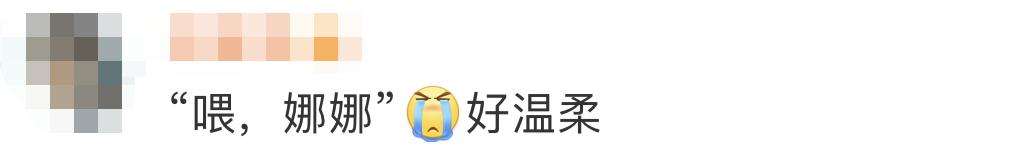 男子遇车祸接孕妻电话，竟求消防员别出声