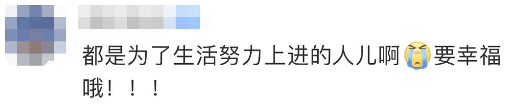 男子遇车祸接孕妻电话，竟求消防员别出声