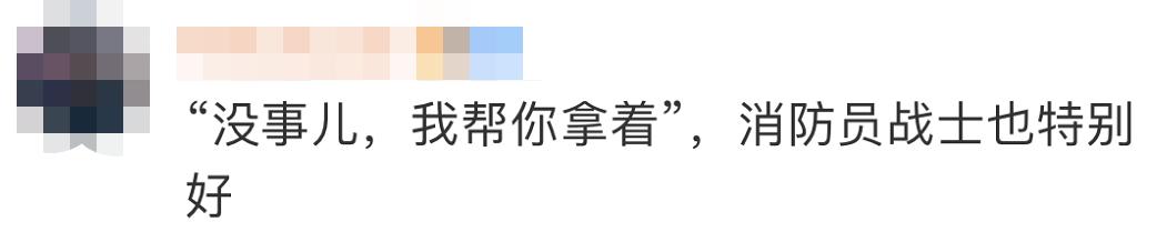 男子遇车祸接孕妻电话，竟求消防员别出声