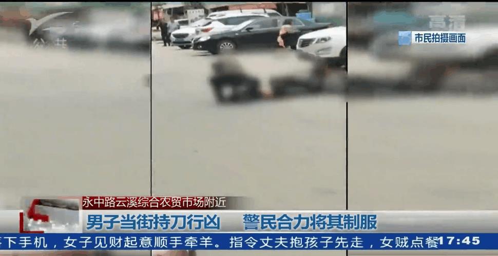 多名少年街头持刀斗殴(街头打架斗殴视频) 多名少年街头持刀斗殴(街头打架斗殴视频)