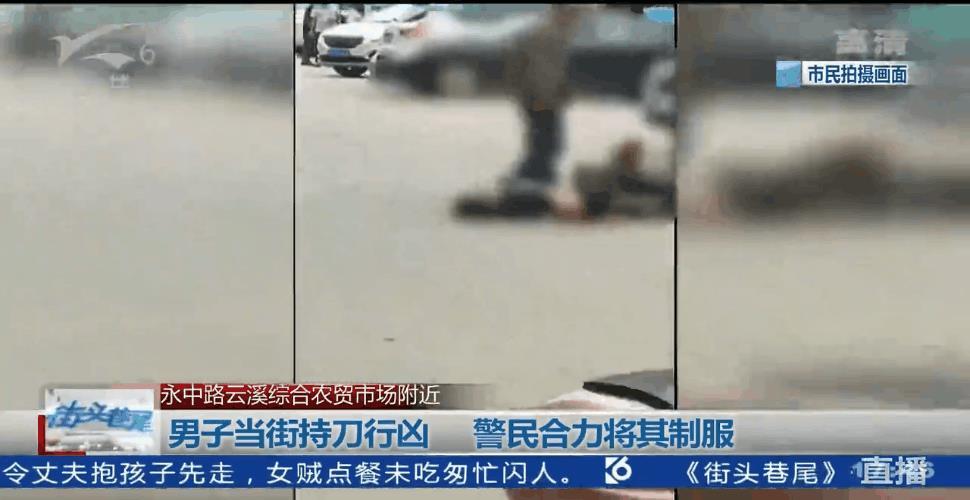 男子当街持刀行凶，捅了肚子又割喉，实在残忍